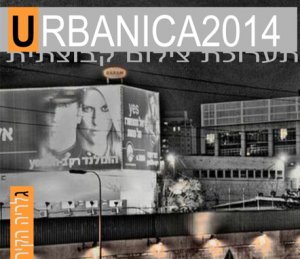 urbanica-4-2014