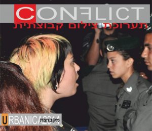 conflict-8-2014