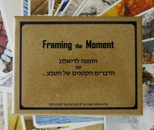 חפישת כלפים