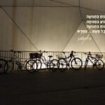 לנוח בתנועה Framing the Moment | רגעים | סיגל קרומר | לנוח בתנועה